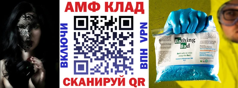 АМФ 98%  Новопавловск 