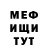 Метадон VHQ Azamat Yestayev