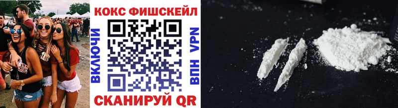 наркота  Новопавловск  Кокаин Fish Scale 