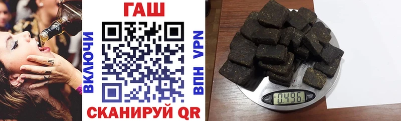 Гашиш VHQ Новопавловск