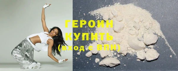 меф Рославль