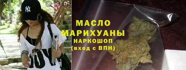 ALPHA PVP Арсеньев