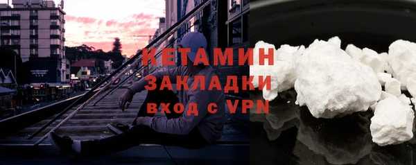 ALPHA PVP Арсеньев