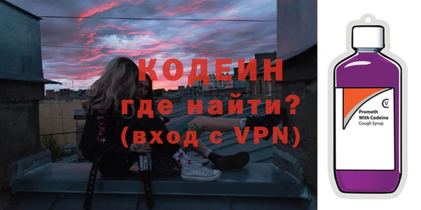 ALPHA PVP Арсеньев
