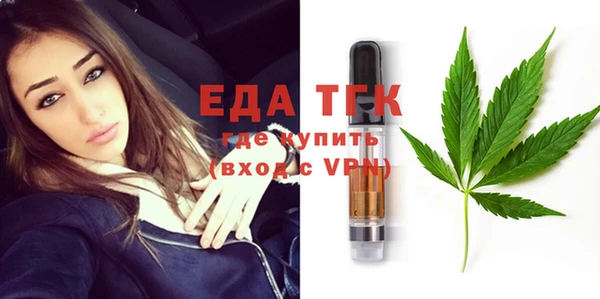 ALPHA PVP Арсеньев