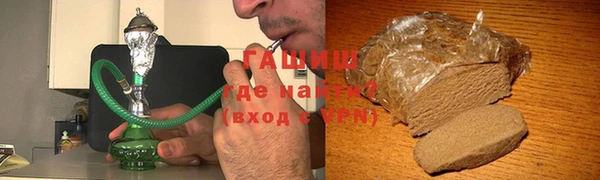 ешки Армянск