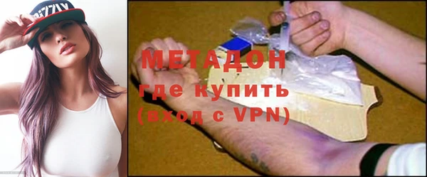 ALPHA PVP Арсеньев