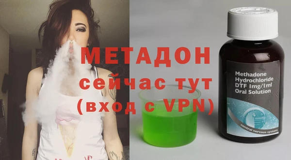 ешки Армянск