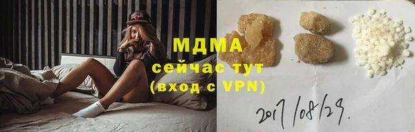 ешки Армянск