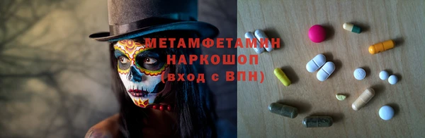 стафф Аркадак