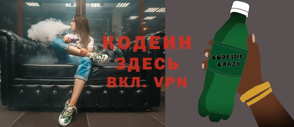 гидра Россошь