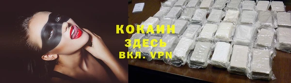 ALPHA PVP Арсеньев