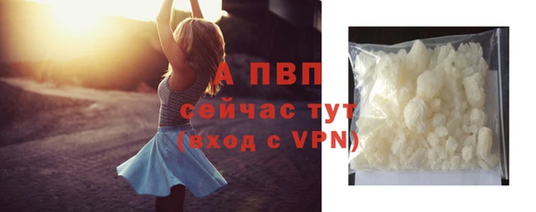 ALPHA PVP Арсеньев