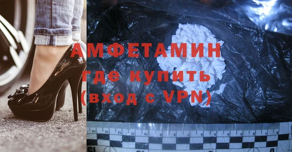 ALPHA PVP Арсеньев