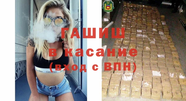 ALPHA PVP Арсеньев
