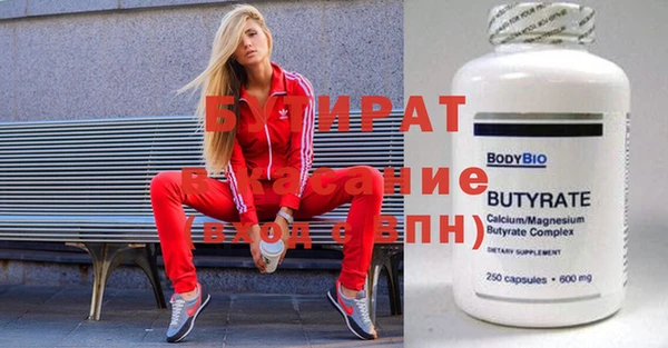 стафф Аркадак