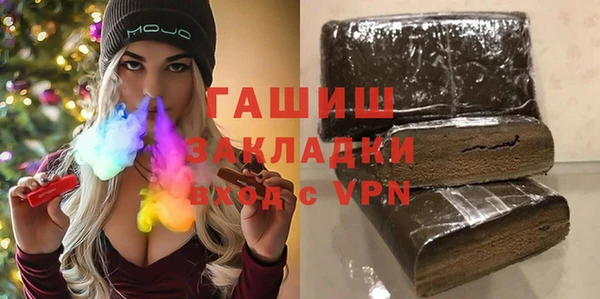 ешки Армянск