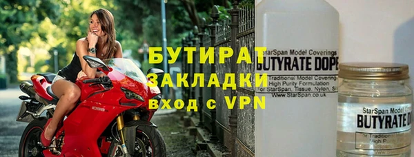 ALPHA PVP Арсеньев