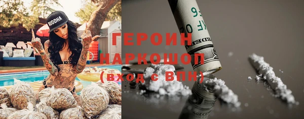 стафф Аркадак