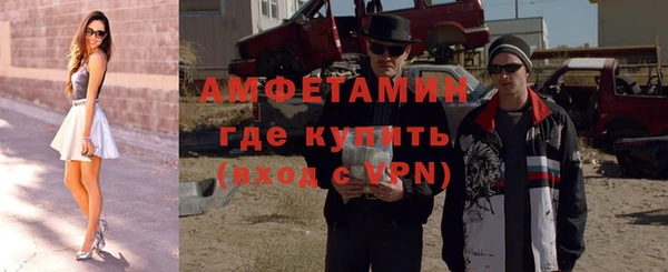 ешки Армянск