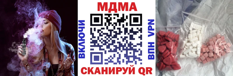МДМА crystal  Новопавловск 