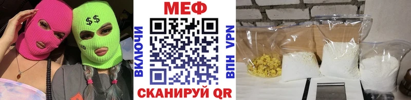 Мефедрон мяу мяу  Новопавловск 