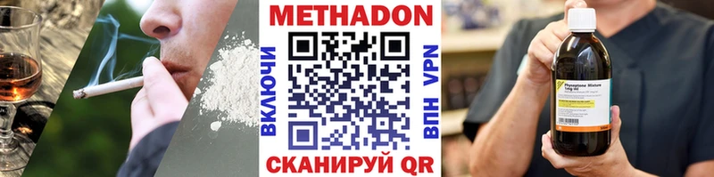где продают наркотики  площадка телеграм  МЕТАДОН белоснежный  Новопавловск  mega  