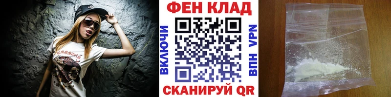 mega ССЫЛКА  Новопавловск  МЕТАМФЕТАМИН мет 