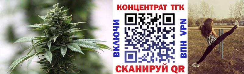 ТГК вейп что такое наркотик Новопавловск