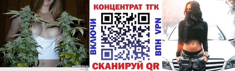 Дистиллят ТГК Wax Новопавловск